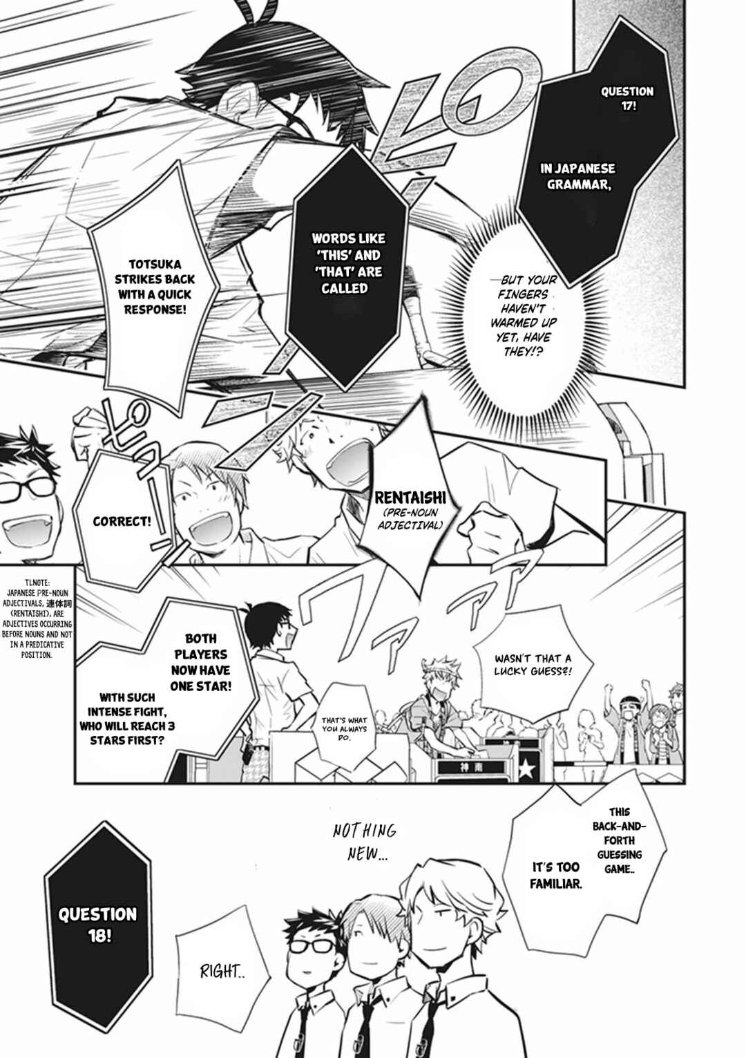 Page 30 Chapter 60 7◯3⨉