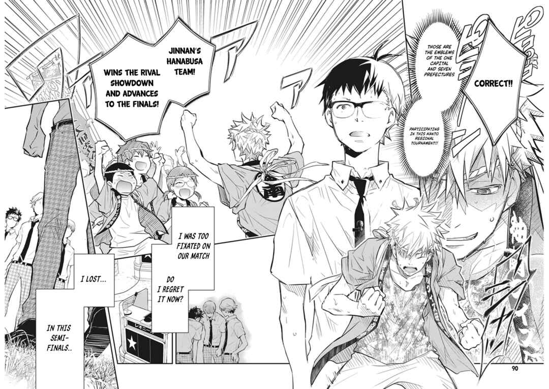 Page 36 Chapter 60 7◯3⨉