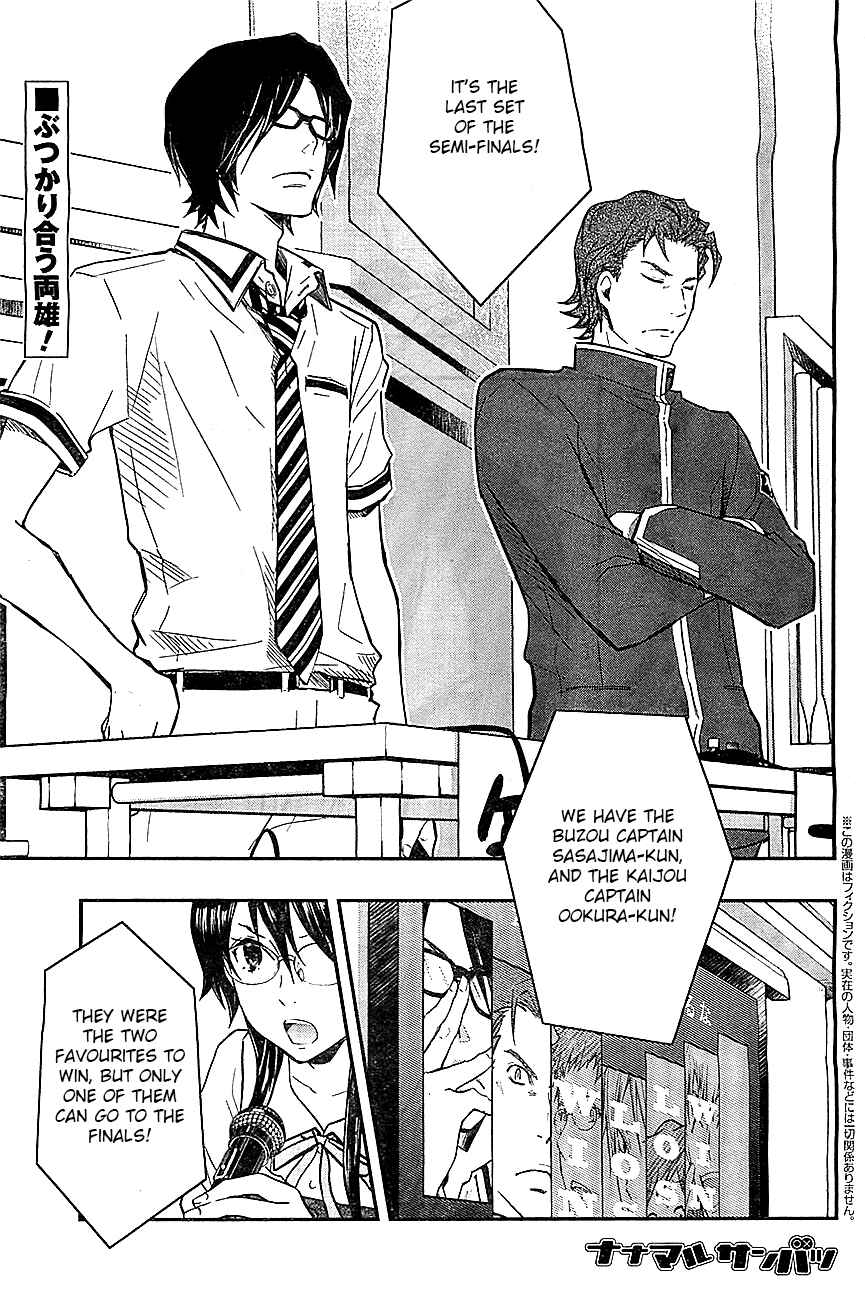 Page 1 Chapter 32 7◯3⨉