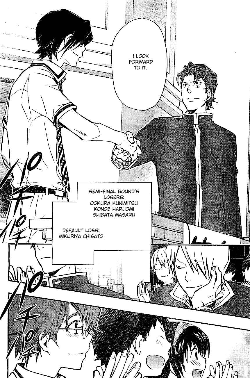 Page 20 Chapter 32 7◯3⨉