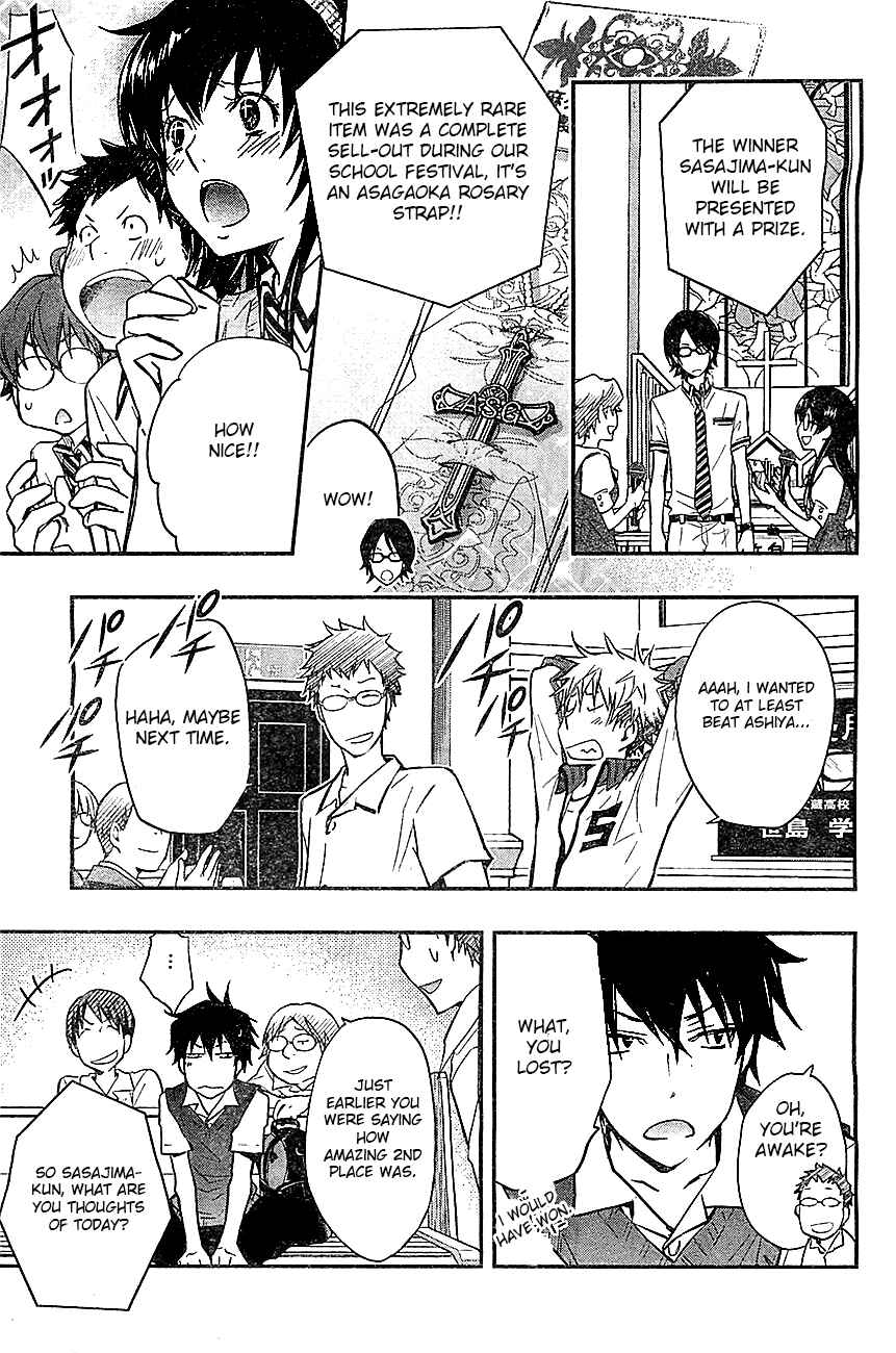 Page 27 Chapter 32 7◯3⨉