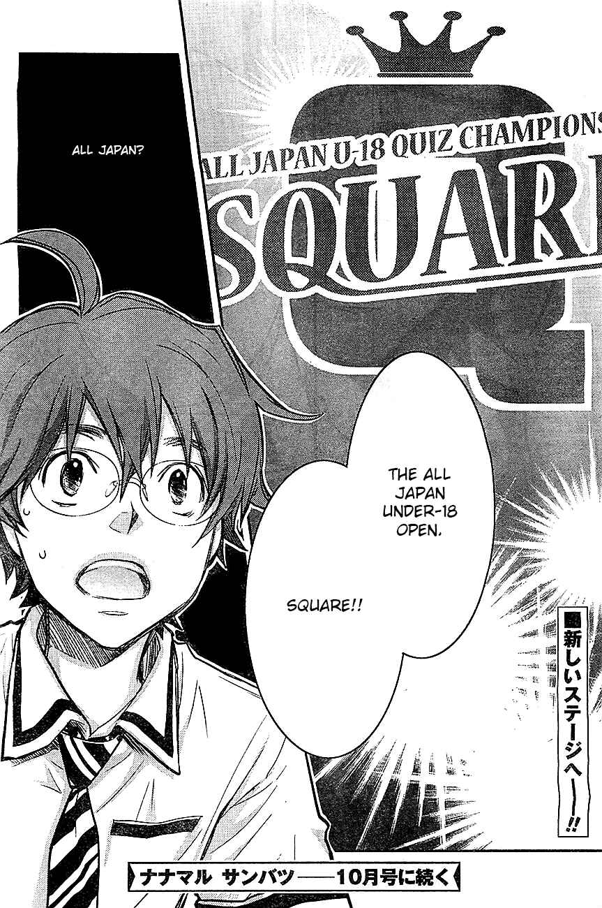 Page 31 Chapter 32 7◯3⨉
