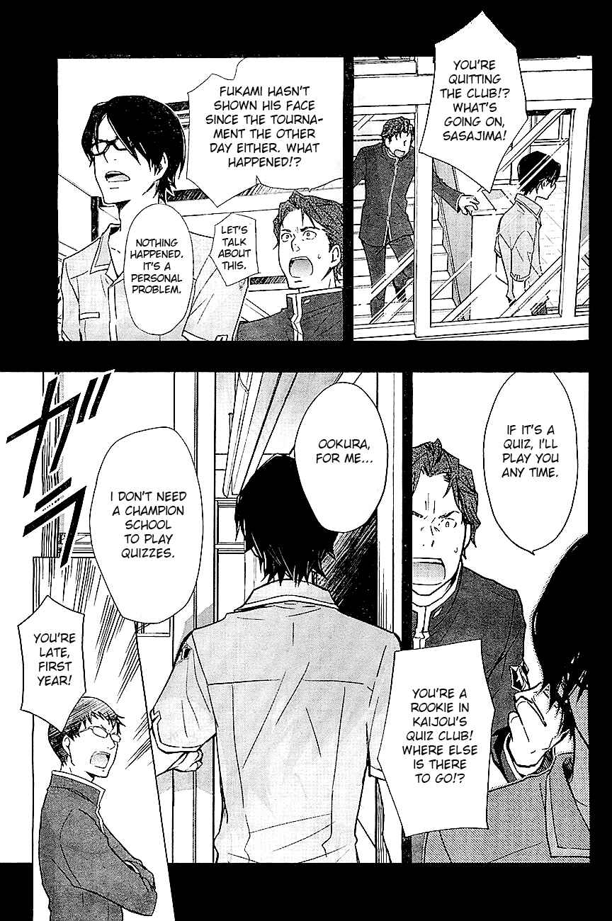 Page 4 Chapter 32 7◯3⨉