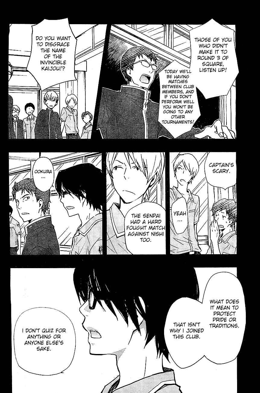 Page 5 Chapter 32 7◯3⨉