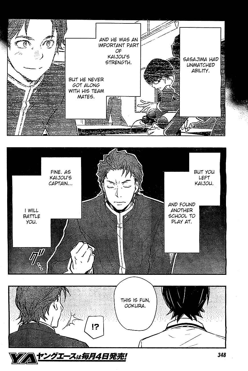Page 7 Chapter 32 7◯3⨉
