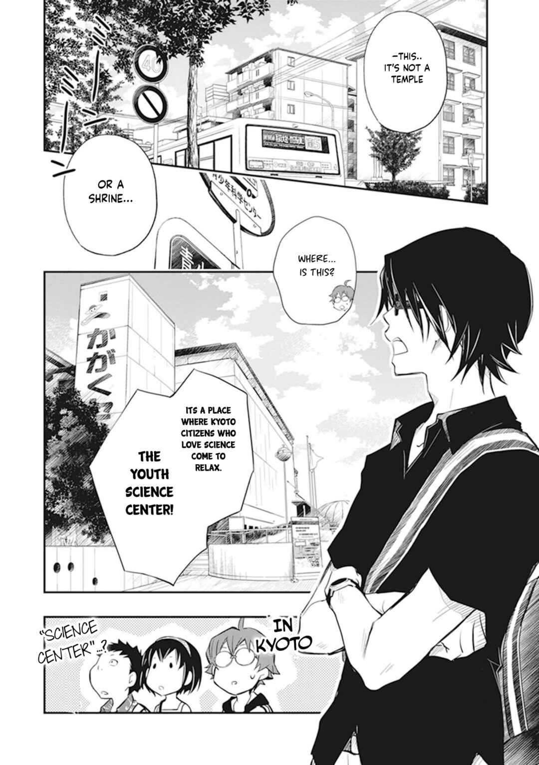 Page 11 Chapter 46 7◯3⨉