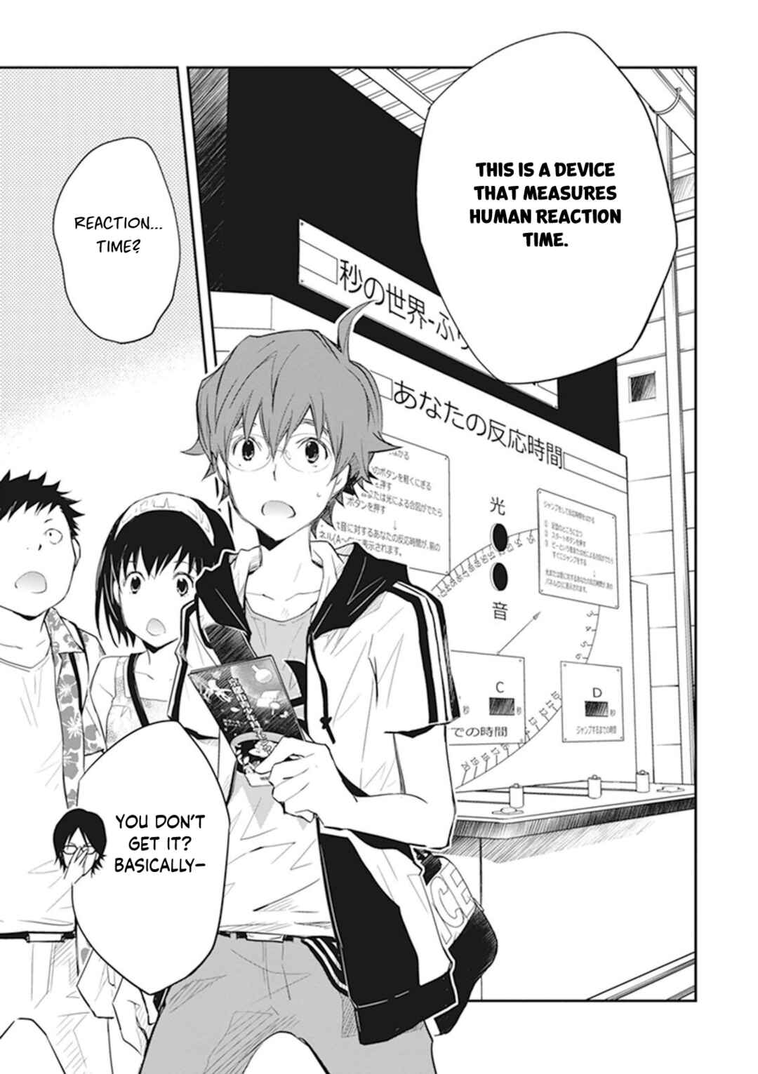 Page 14 Chapter 46 7◯3⨉