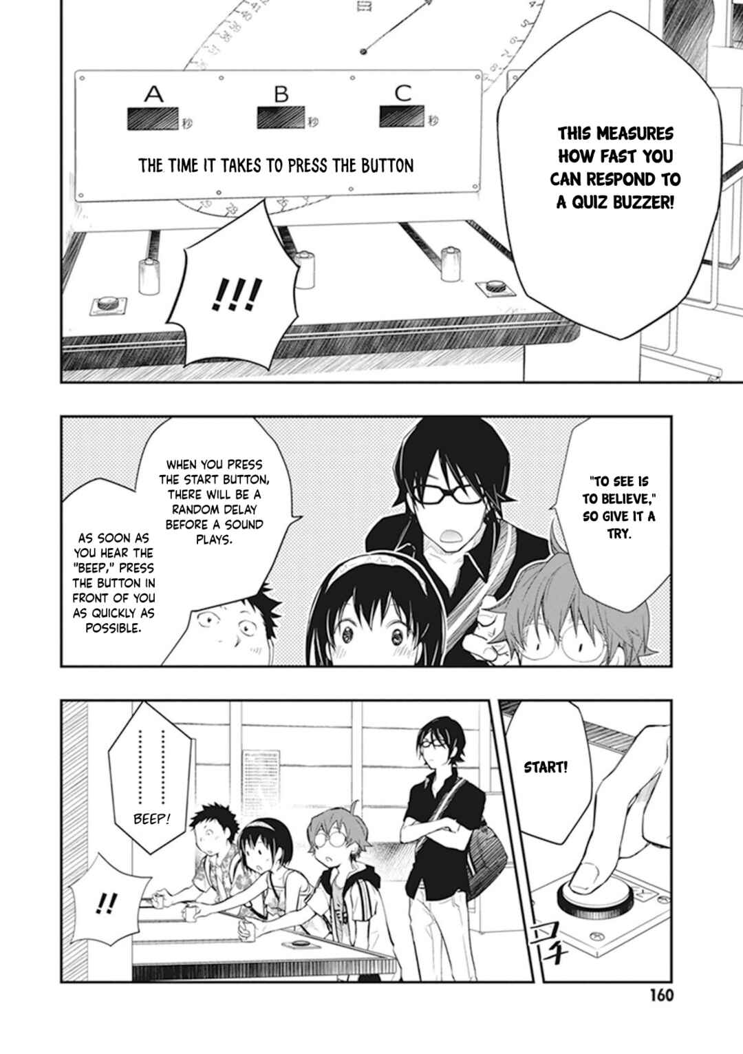 Page 15 Chapter 46 7◯3⨉