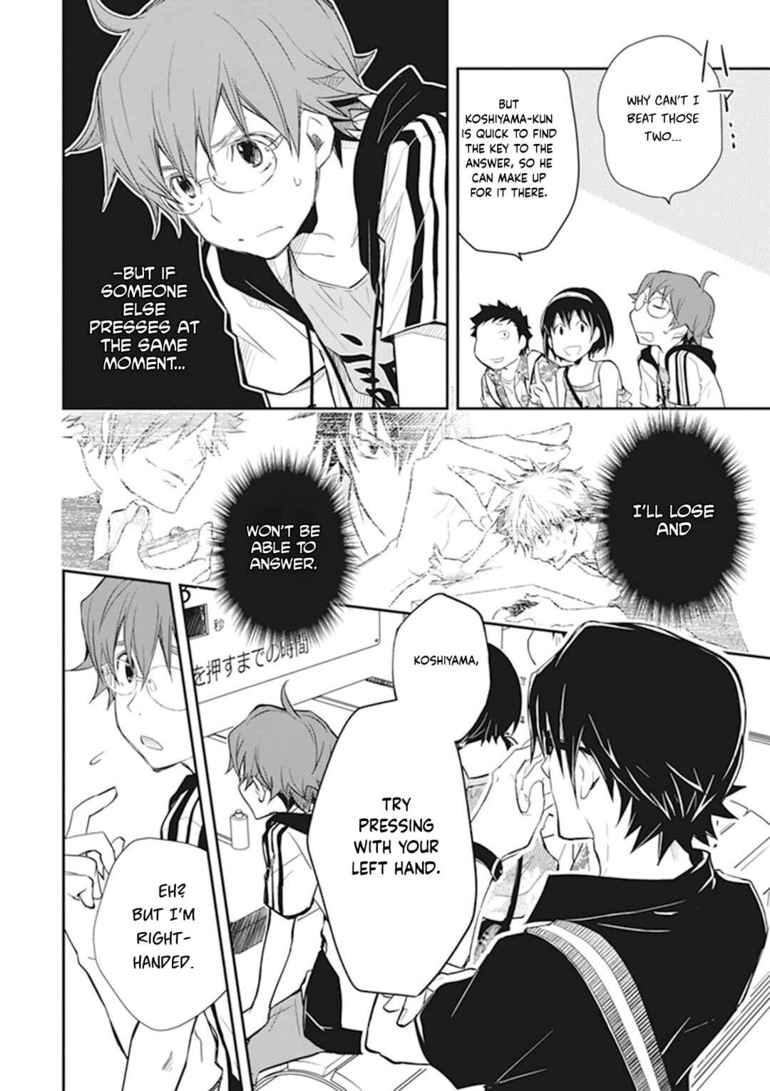 Page 17 Chapter 46 7◯3⨉