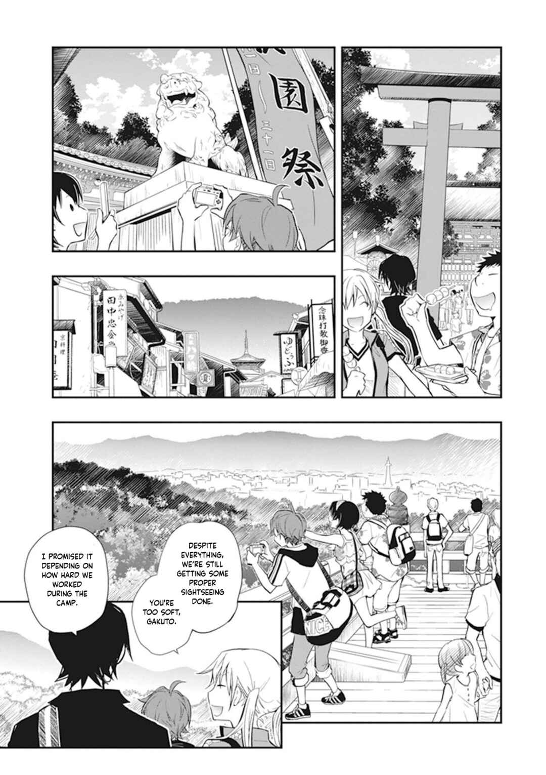 Page 22 Chapter 46 7◯3⨉