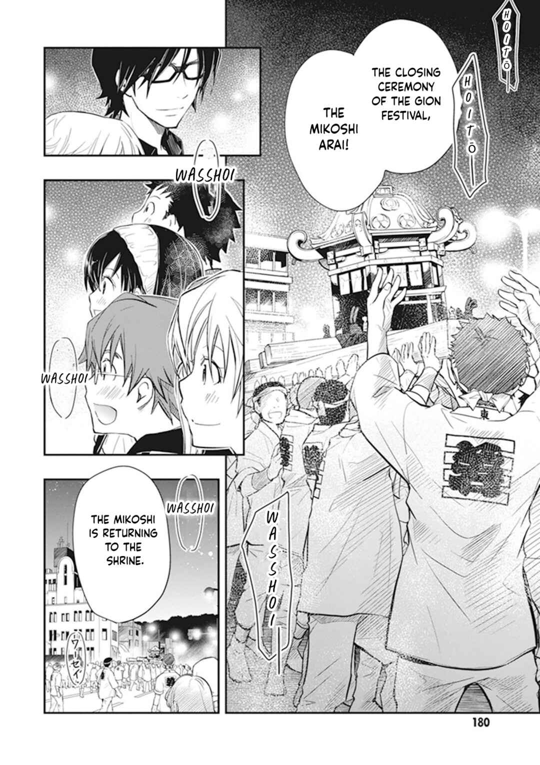 Page 33 Chapter 46 7◯3⨉