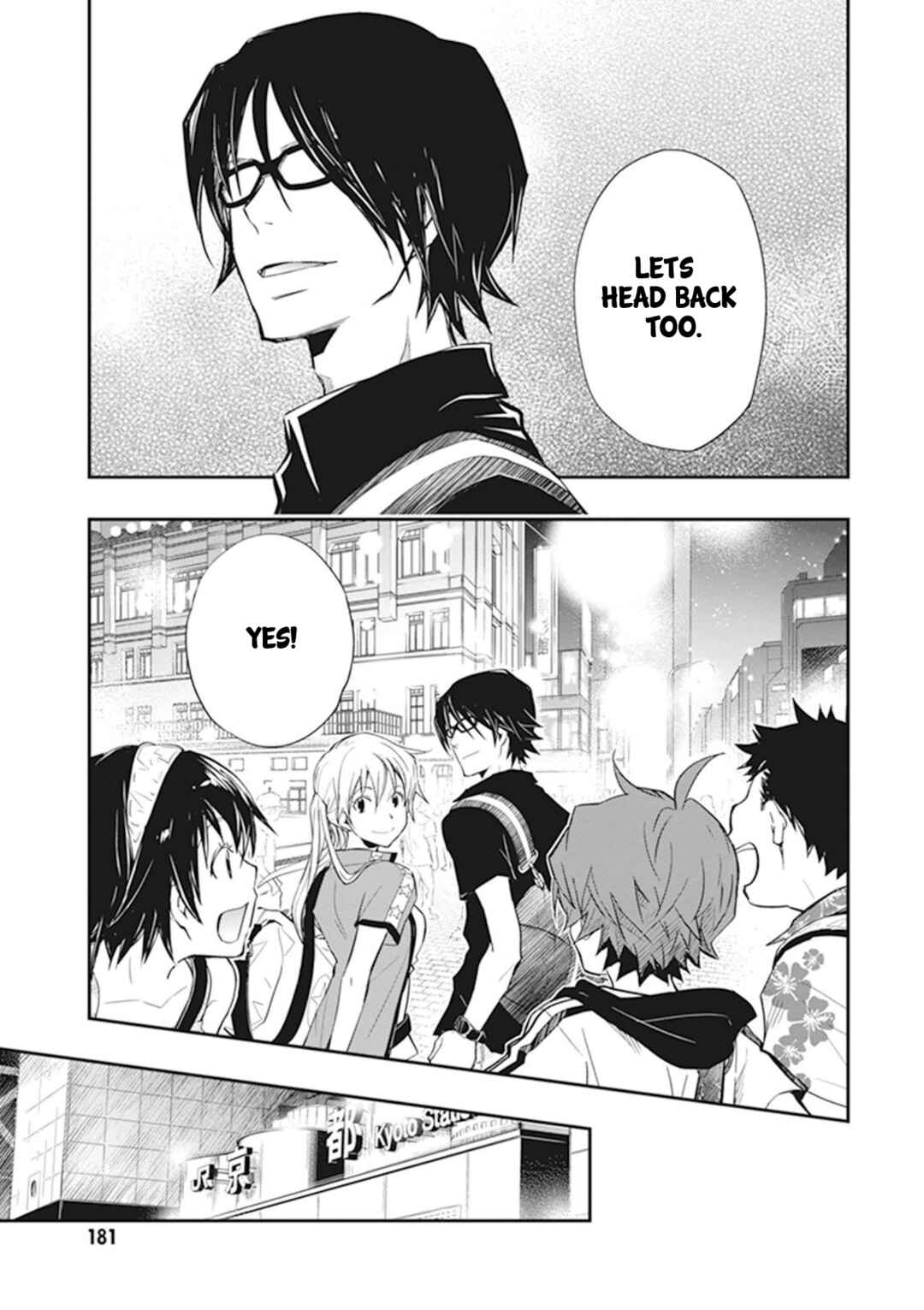 Page 34 Chapter 46 7◯3⨉