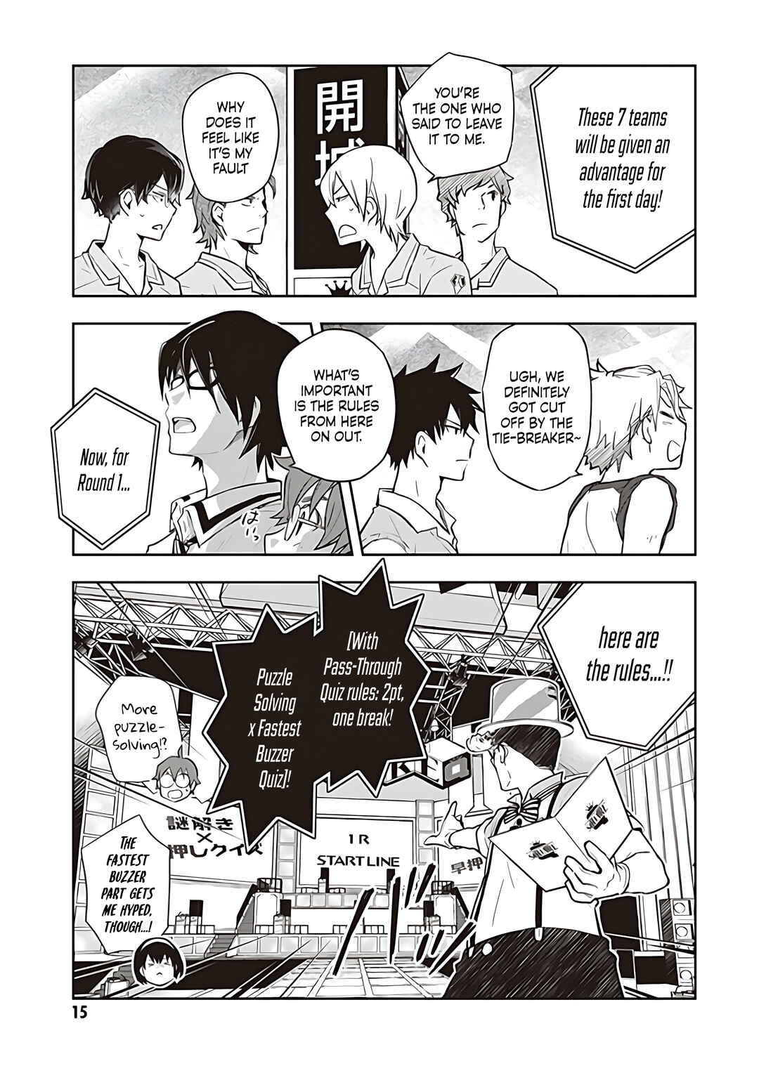 Page 15 Chapter 81 7◯3⨉