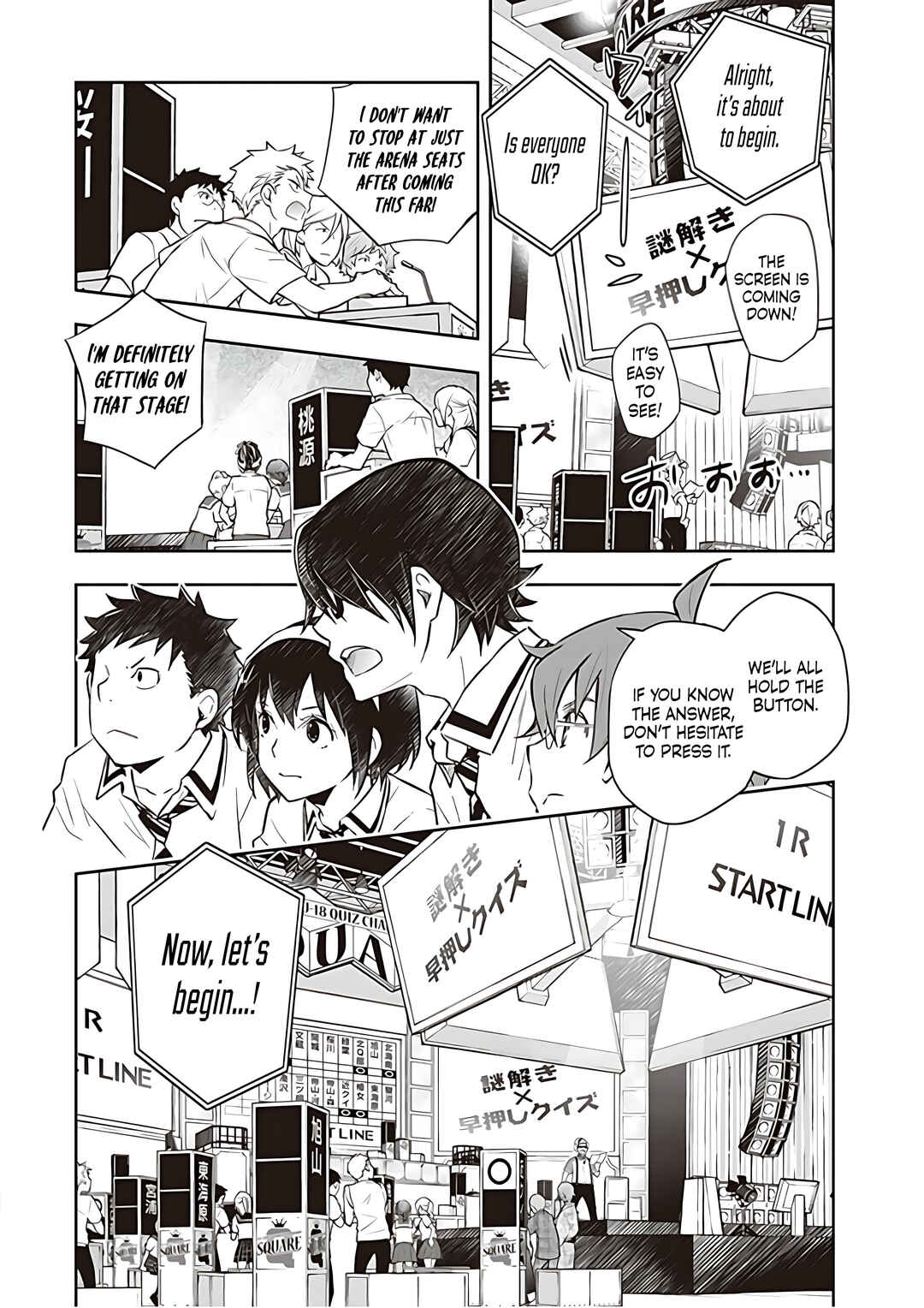 Page 18 Chapter 81 7◯3⨉