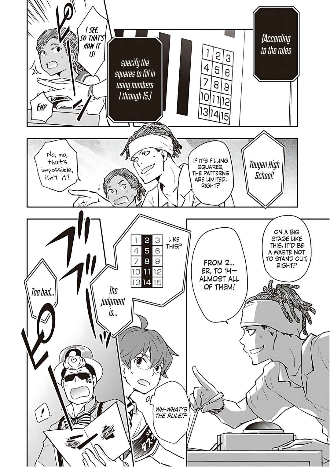 Page 20 Chapter 81 7◯3⨉