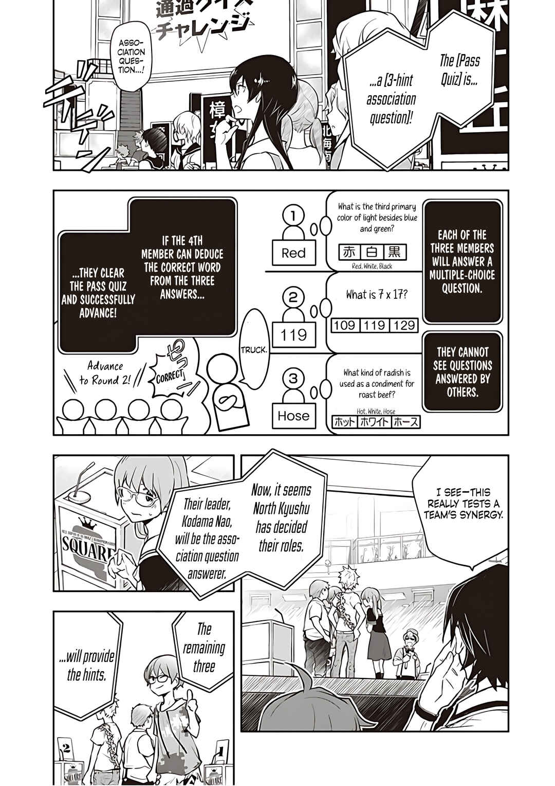 Page 23 Chapter 81 7◯3⨉
