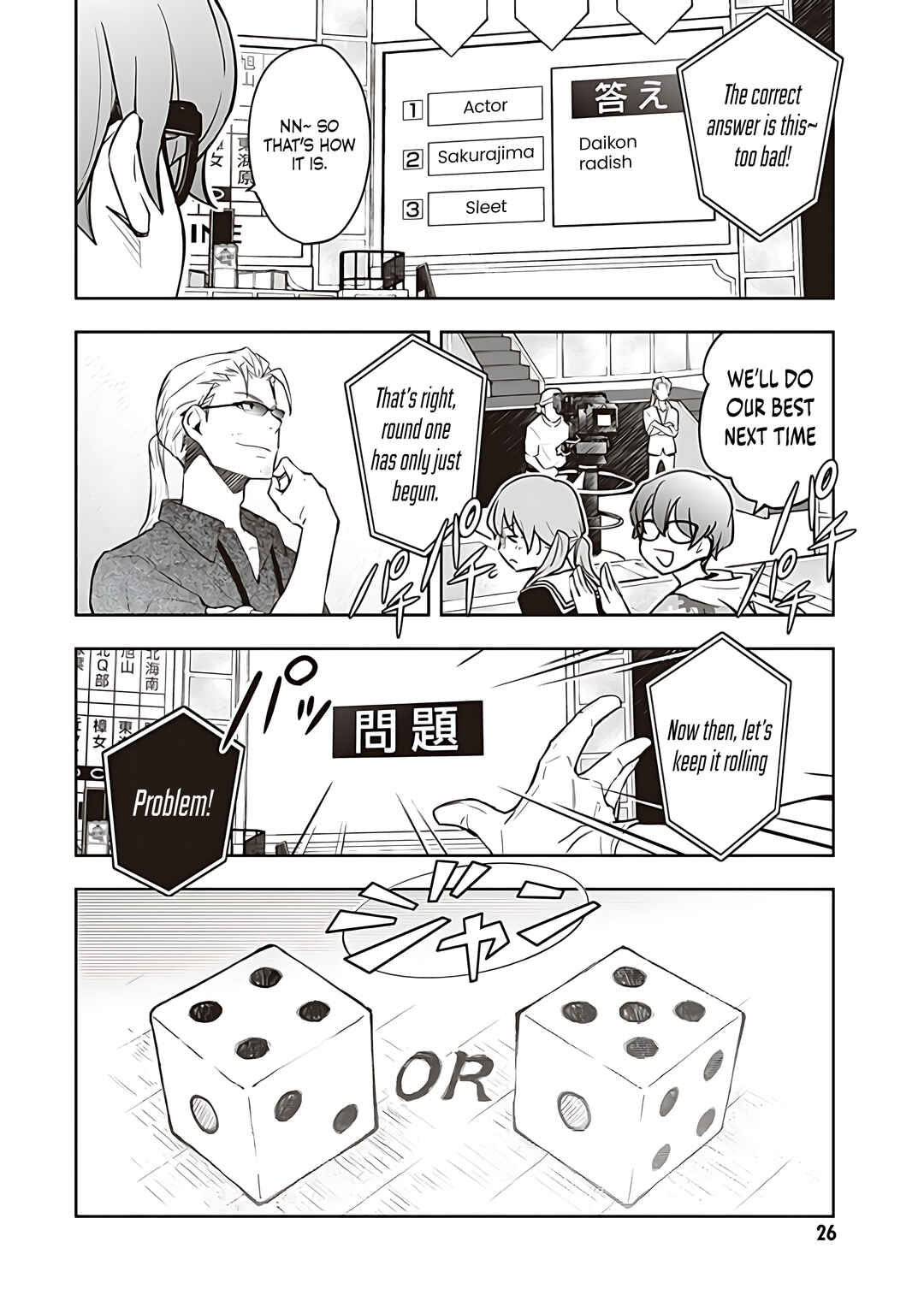 Page 26 Chapter 81 7◯3⨉