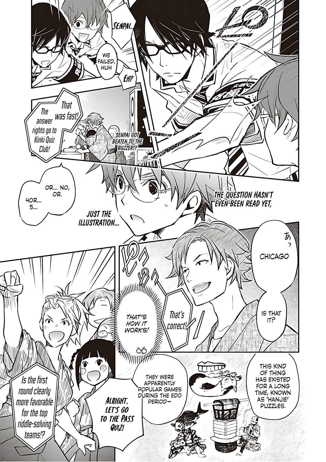 Page 27 Chapter 81 7◯3⨉