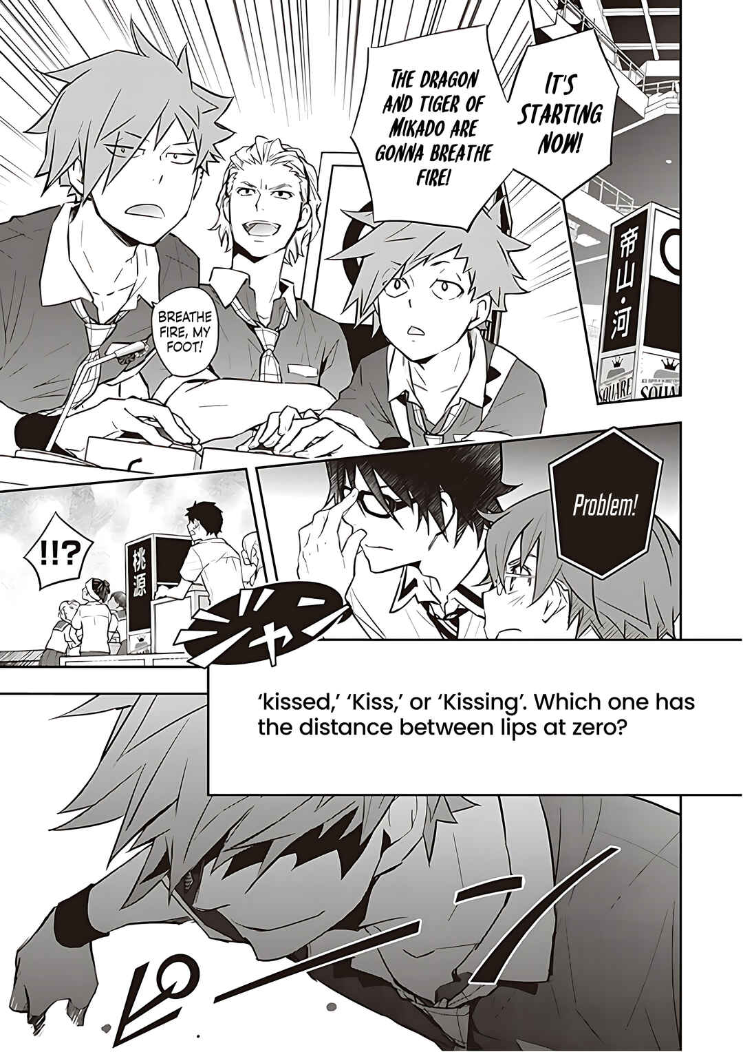 Page 31 Chapter 81 7◯3⨉