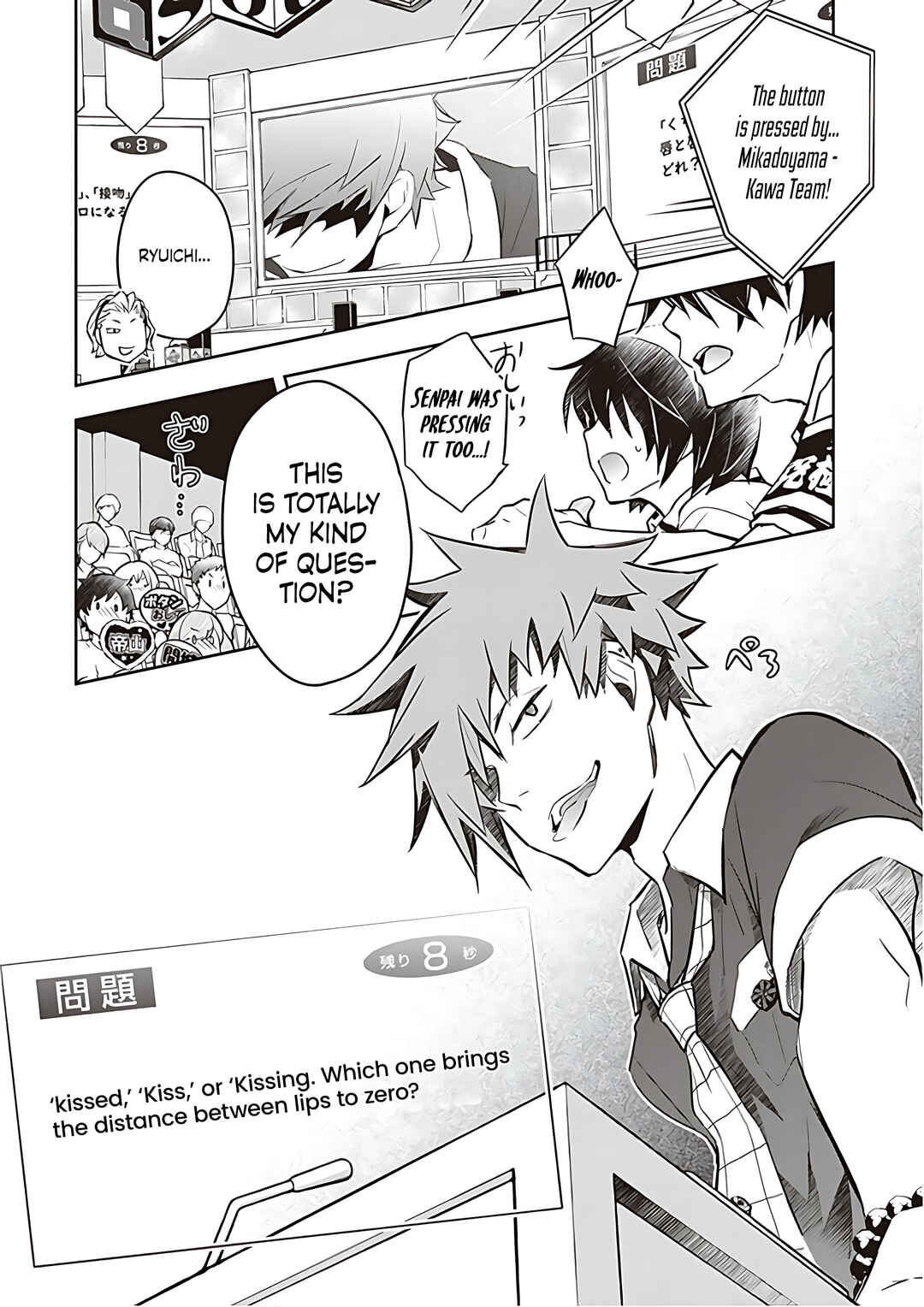 Page 32 Chapter 81 7◯3⨉
