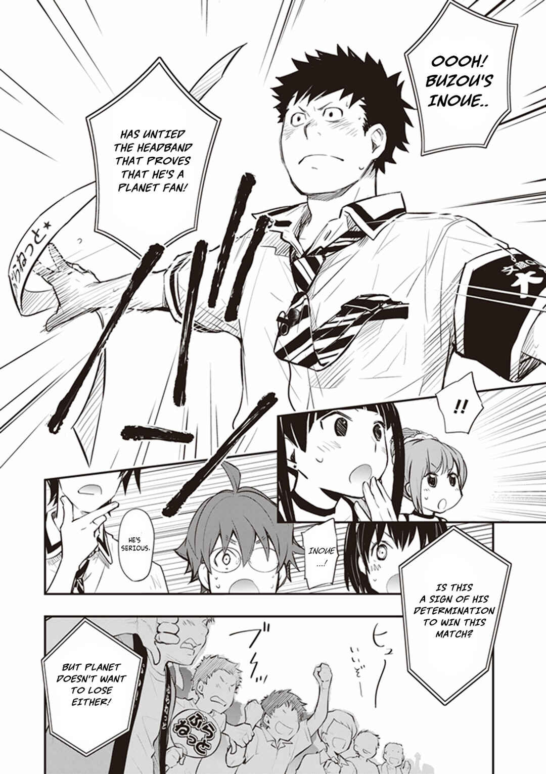 Page 18 Chapter 68 7◯3⨉