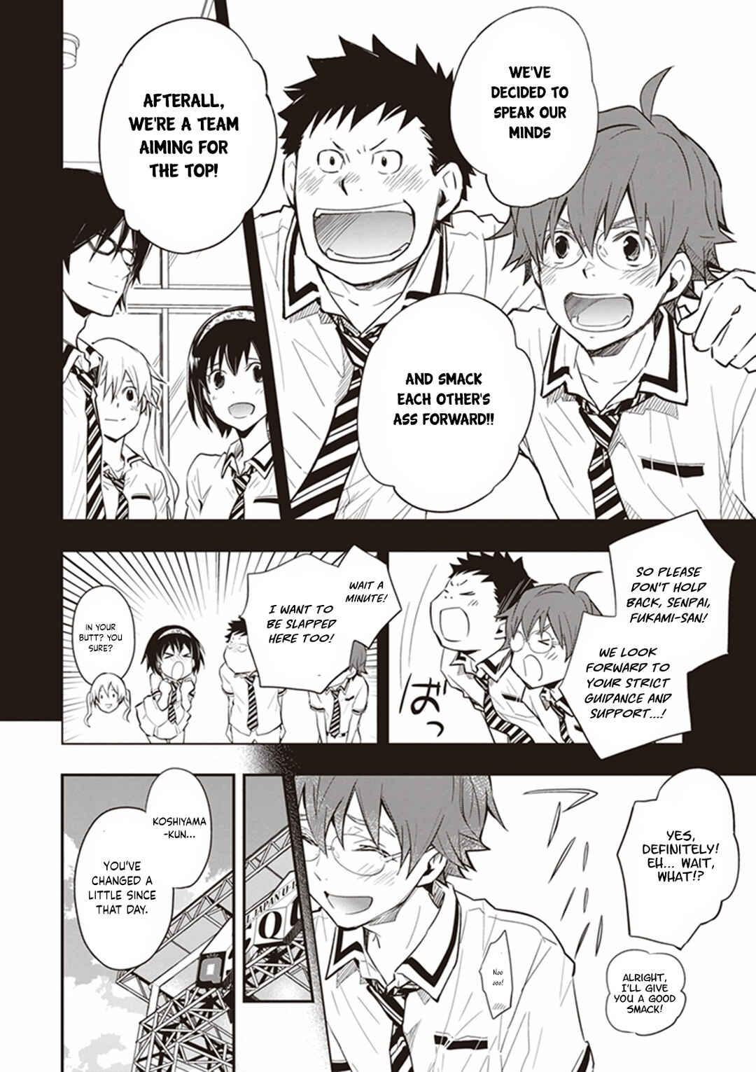 Page 2 Chapter 68 7◯3⨉