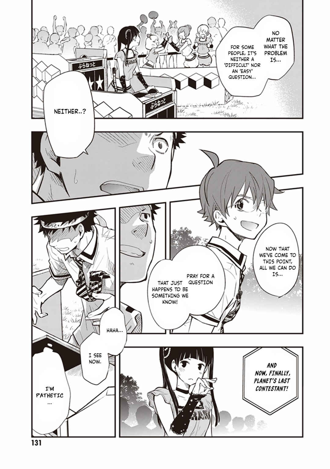 Page 5 Chapter 68 7◯3⨉