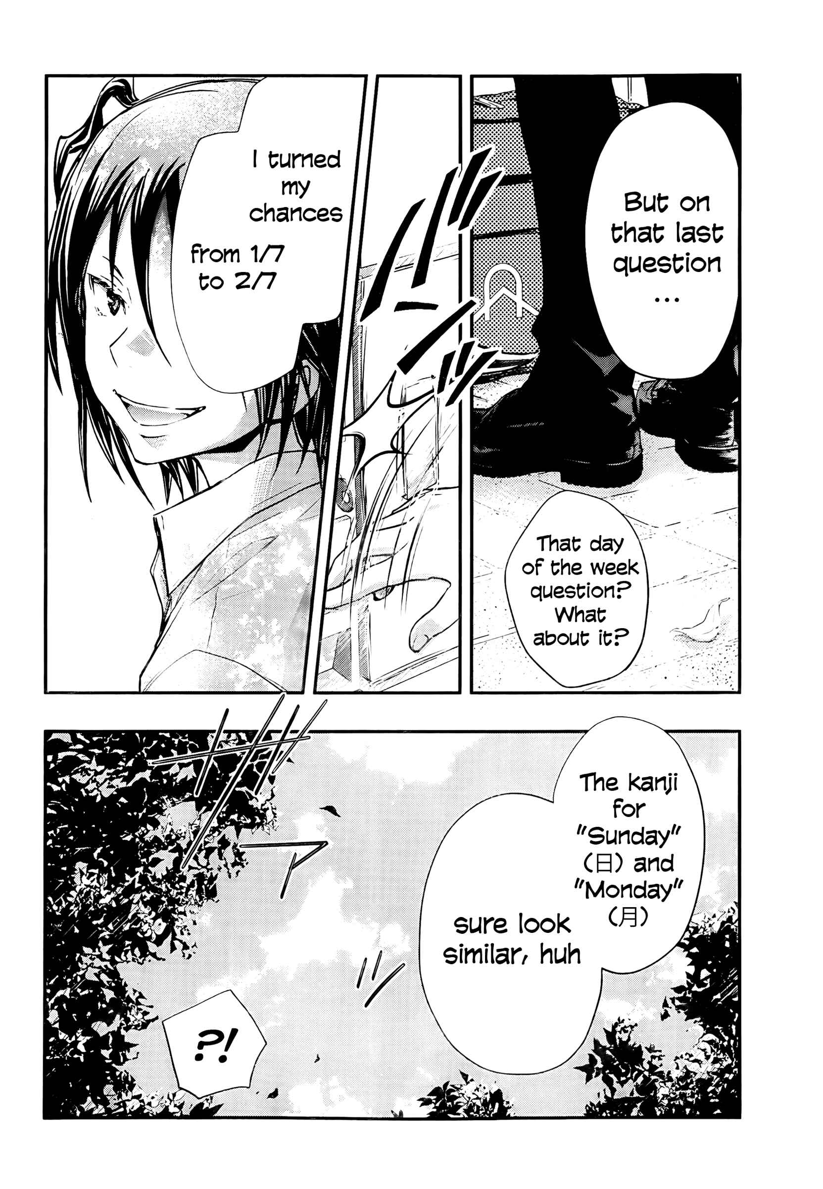 Page 32 Chapter 27 7◯3⨉