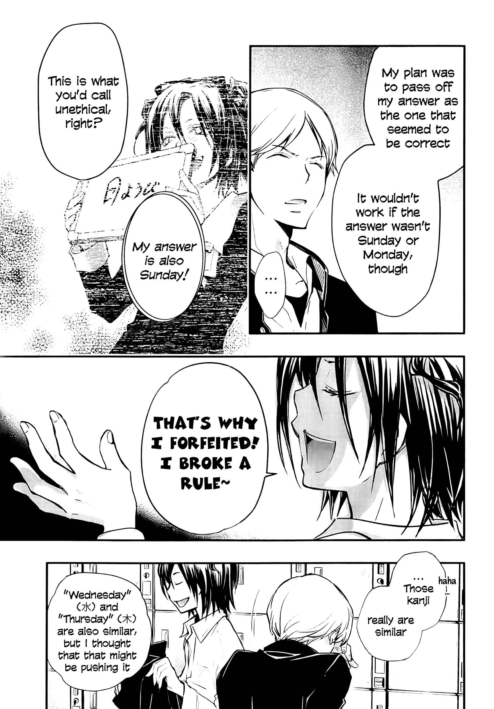Page 33 Chapter 27 7◯3⨉