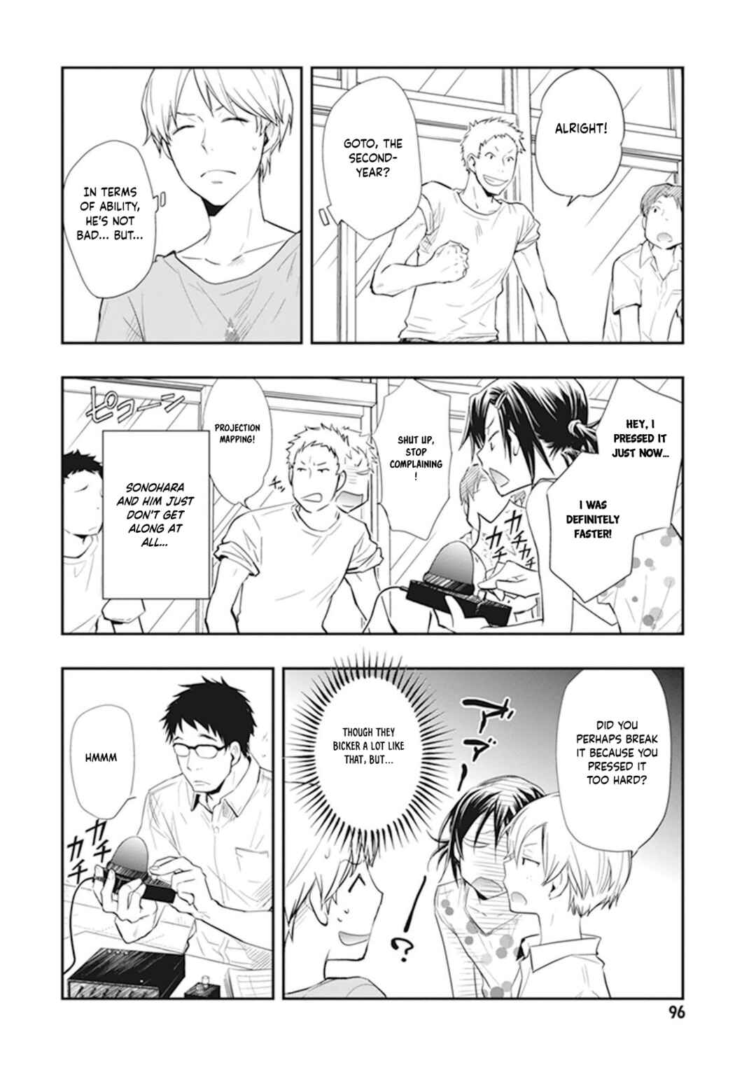 Page 18 Chapter 44 7◯3⨉