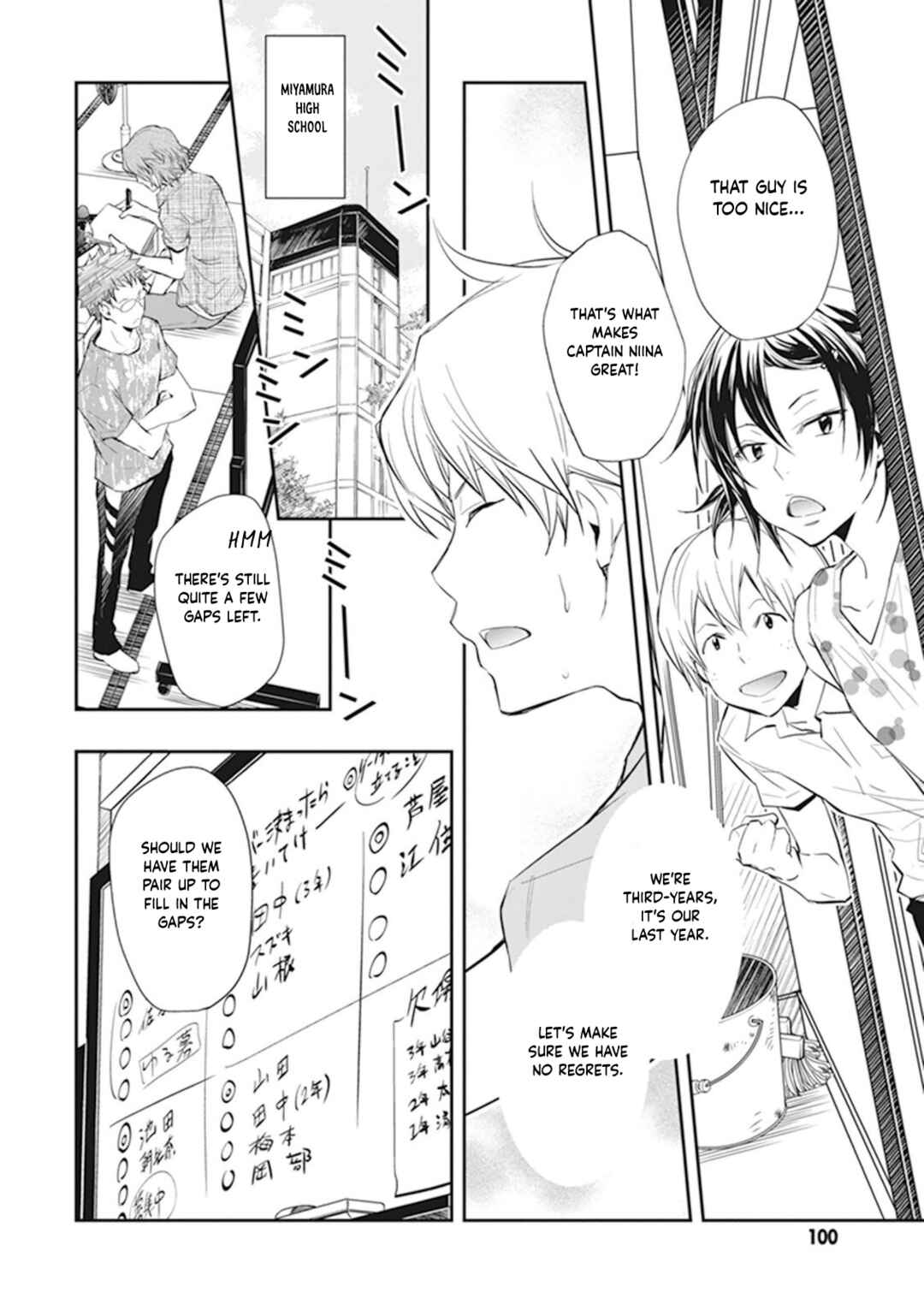 Page 22 Chapter 44 7◯3⨉