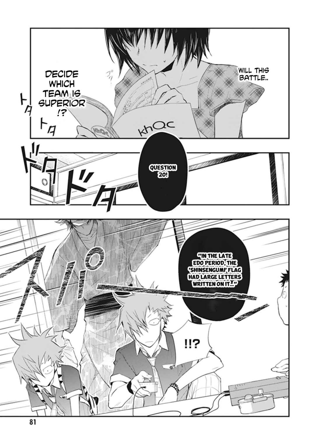 Page 4 Chapter 44 7◯3⨉