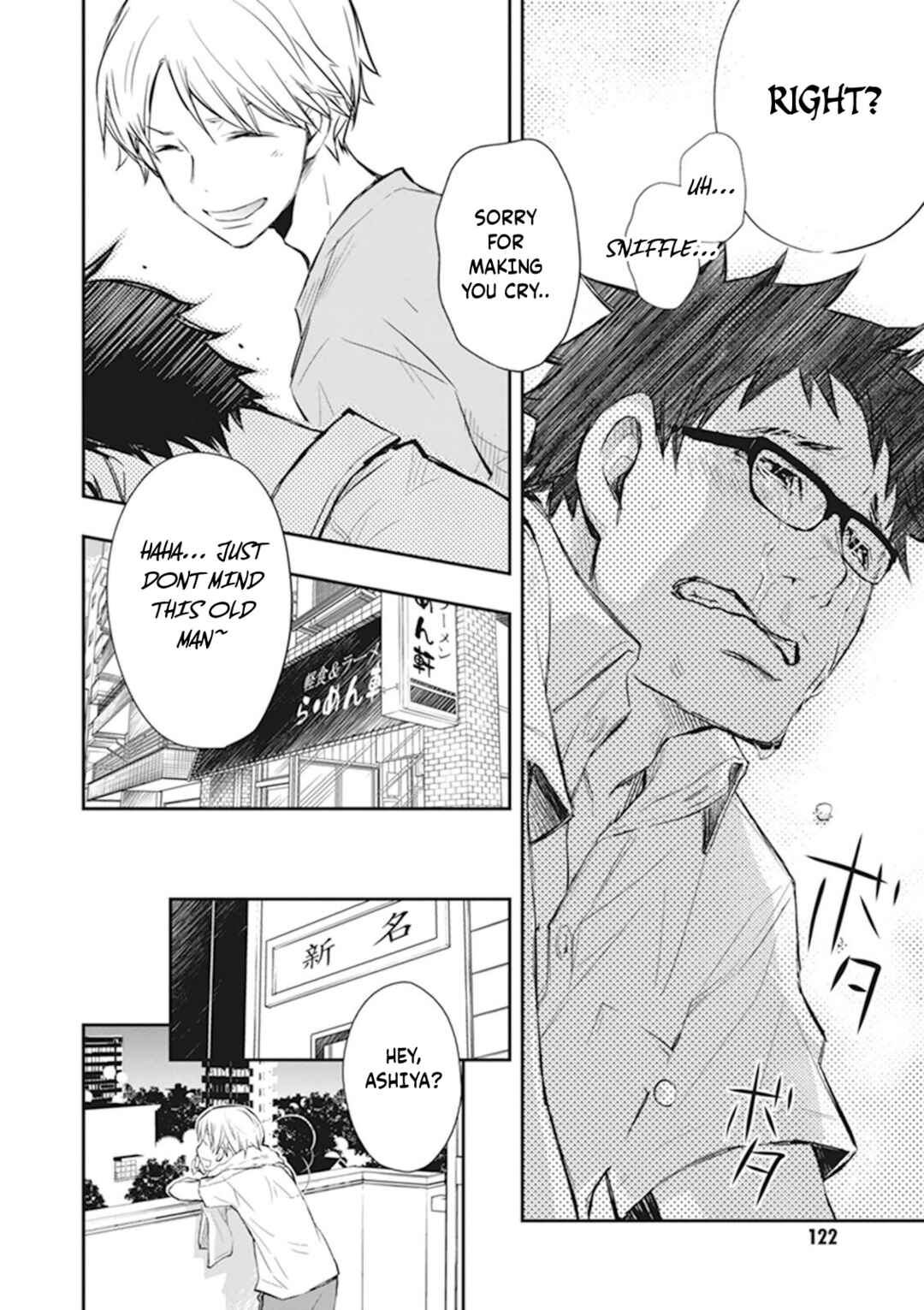Page 42 Chapter 44 7◯3⨉