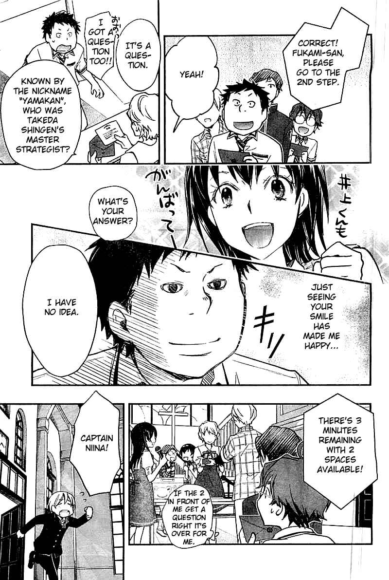 Page 12 Chapter 29 7◯3⨉