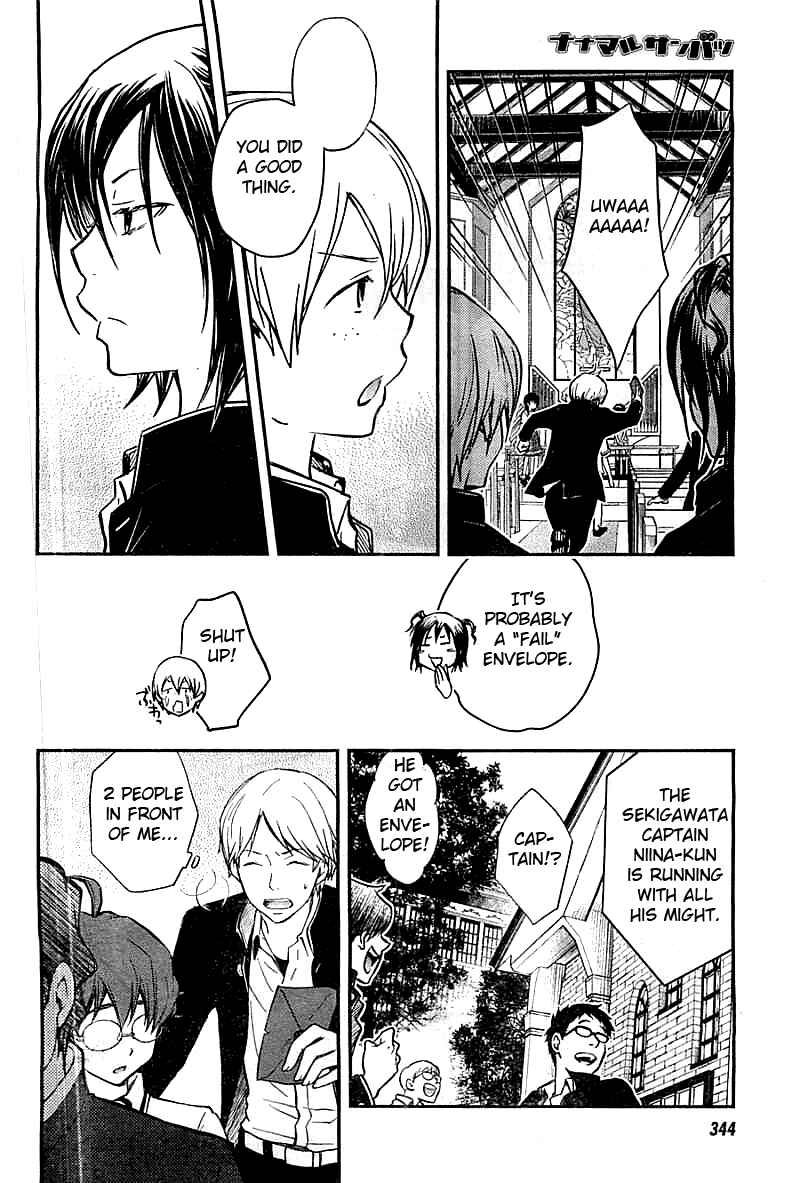 Page 15 Chapter 29 7◯3⨉