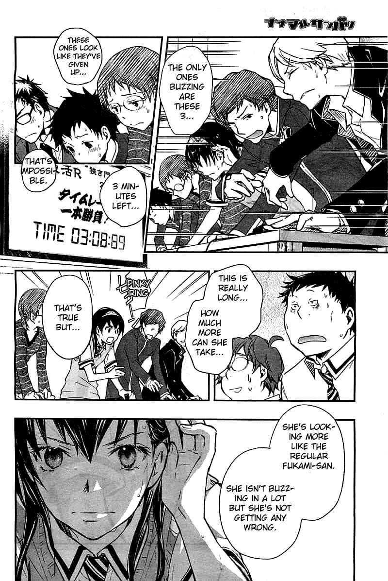 Page 29 Chapter 29 7◯3⨉