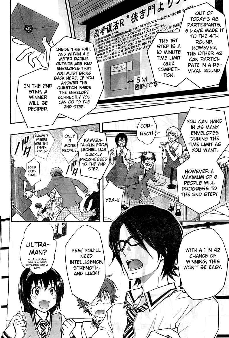 Page 3 Chapter 29 7◯3⨉