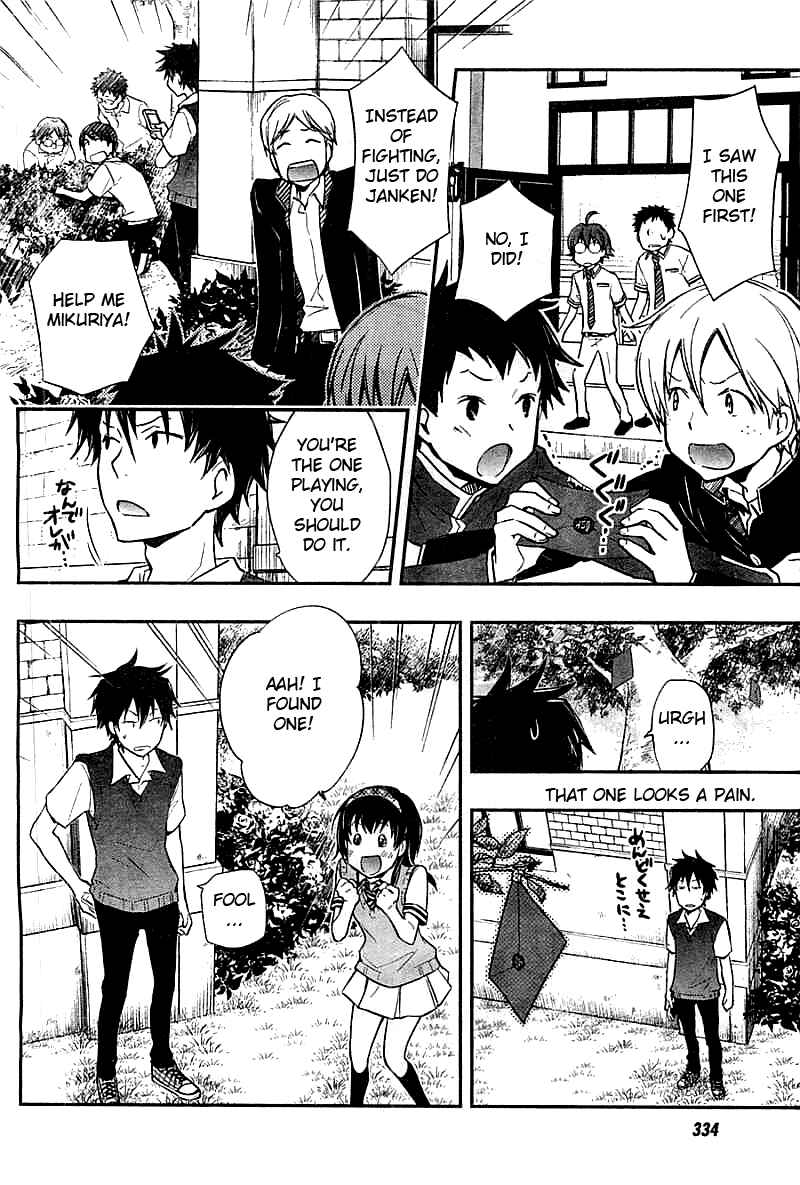 Page 5 Chapter 29 7◯3⨉