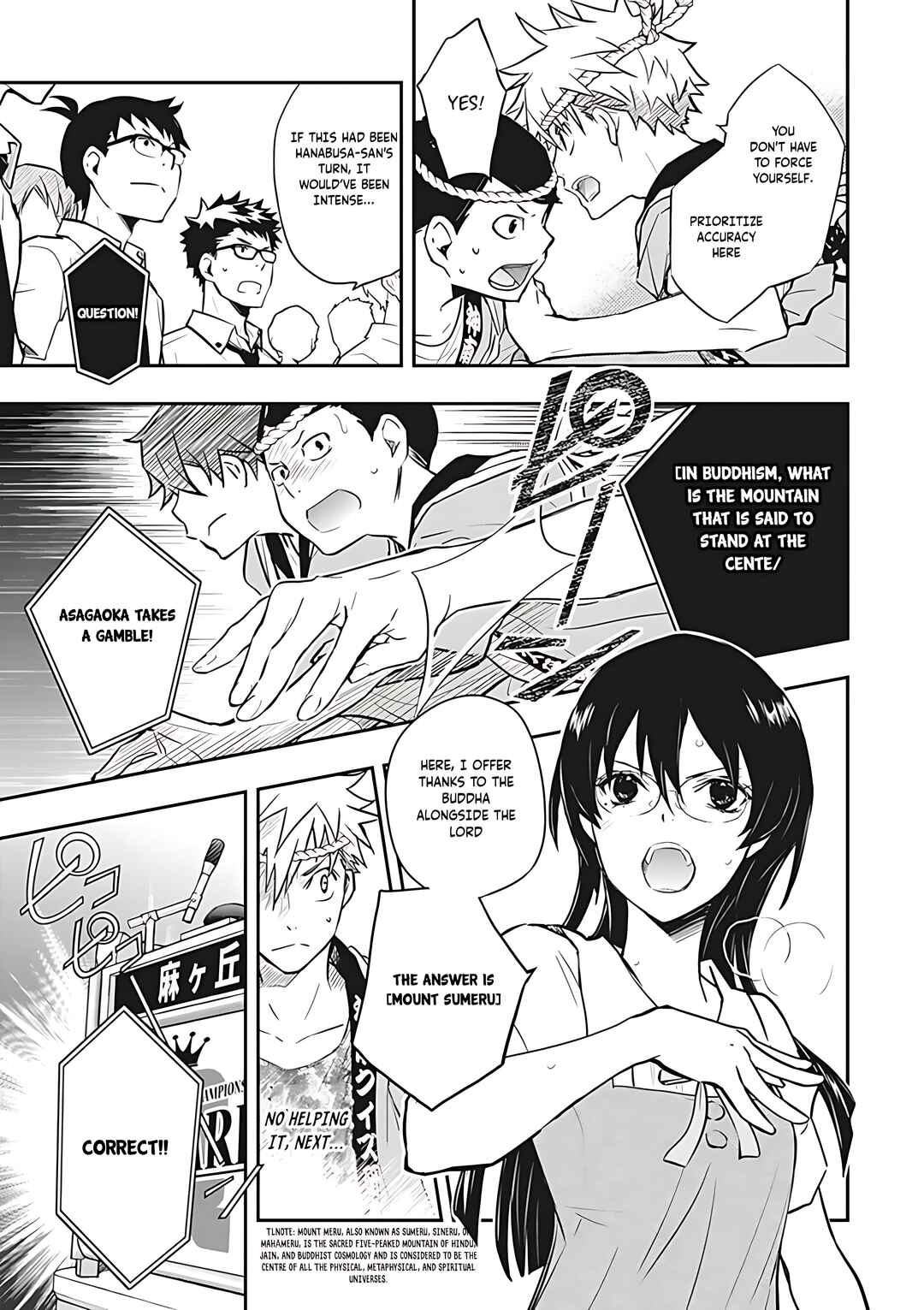 Page 11 Chapter 74 7◯3⨉