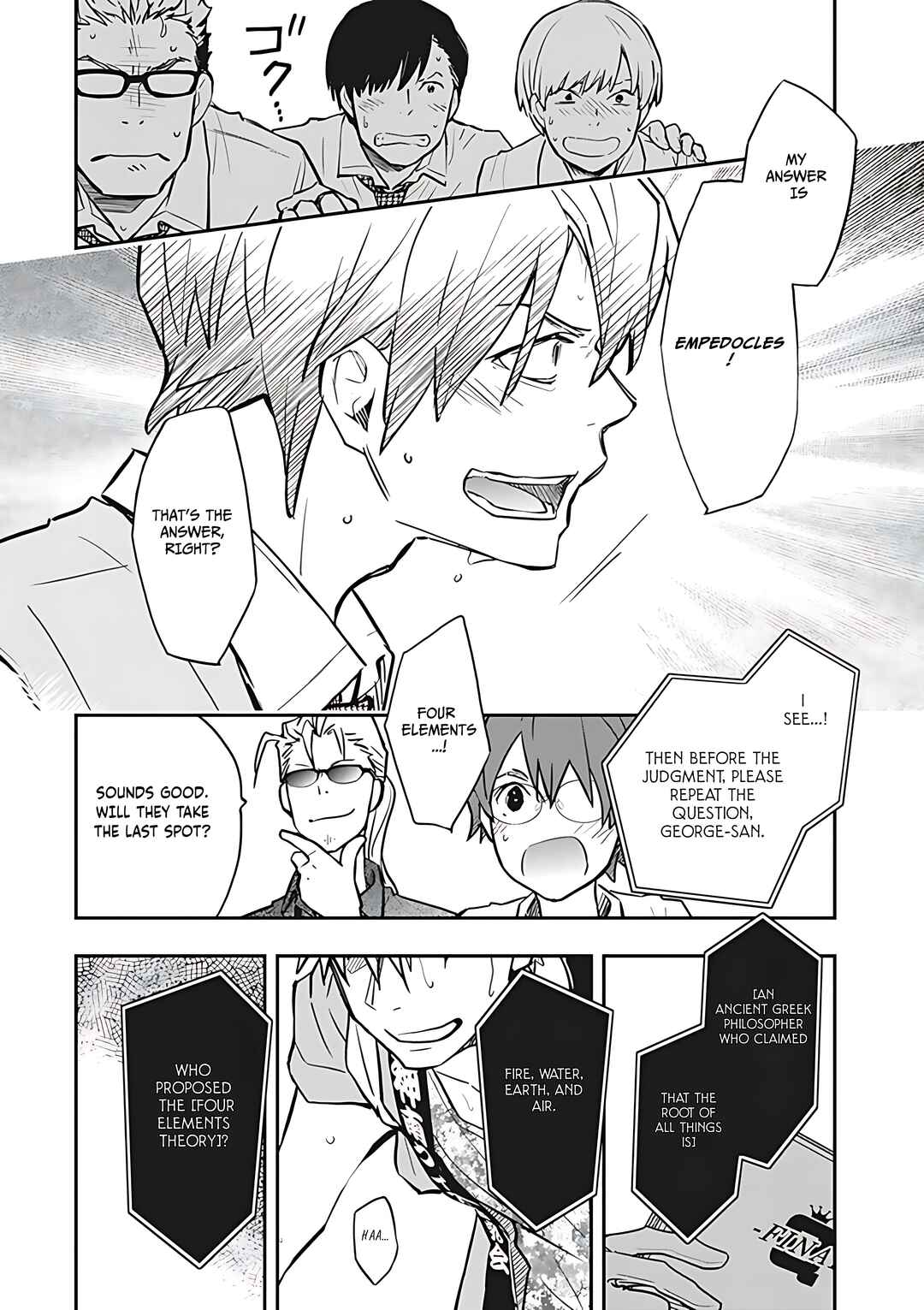Page 24 Chapter 74 7◯3⨉
