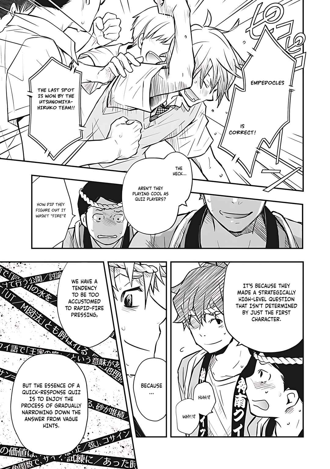 Page 25 Chapter 74 7◯3⨉