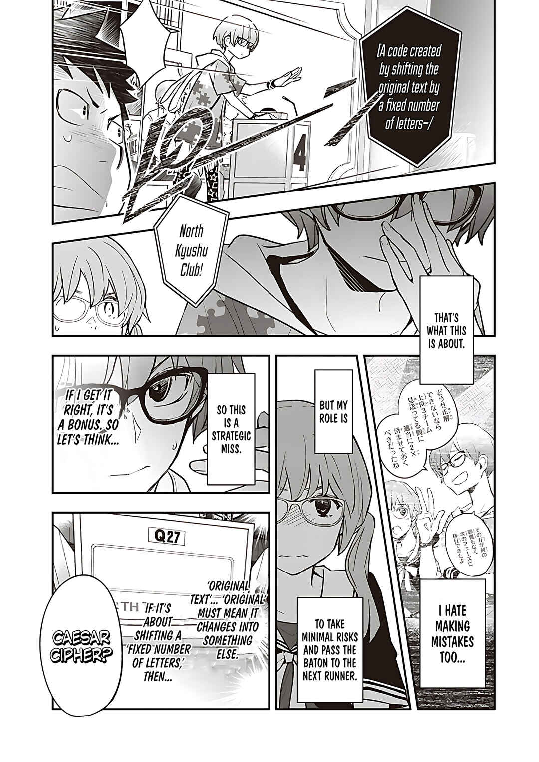 Page 24 Chapter 89 7◯3⨉