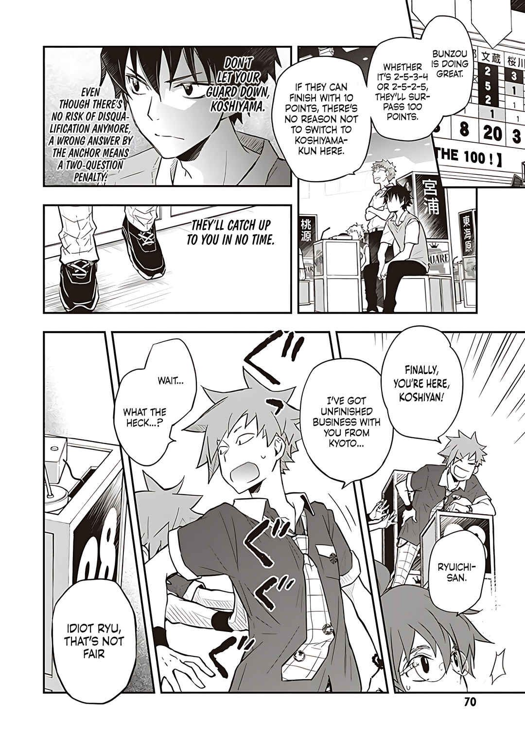 Page 29 Chapter 89 7◯3⨉