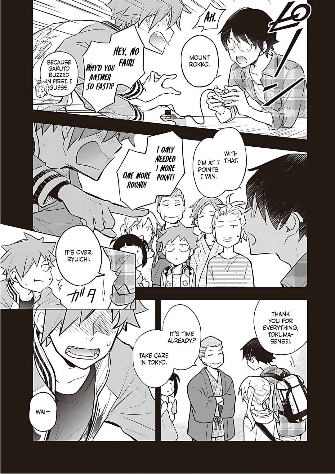 Page 3 Chapter 89 7◯3⨉