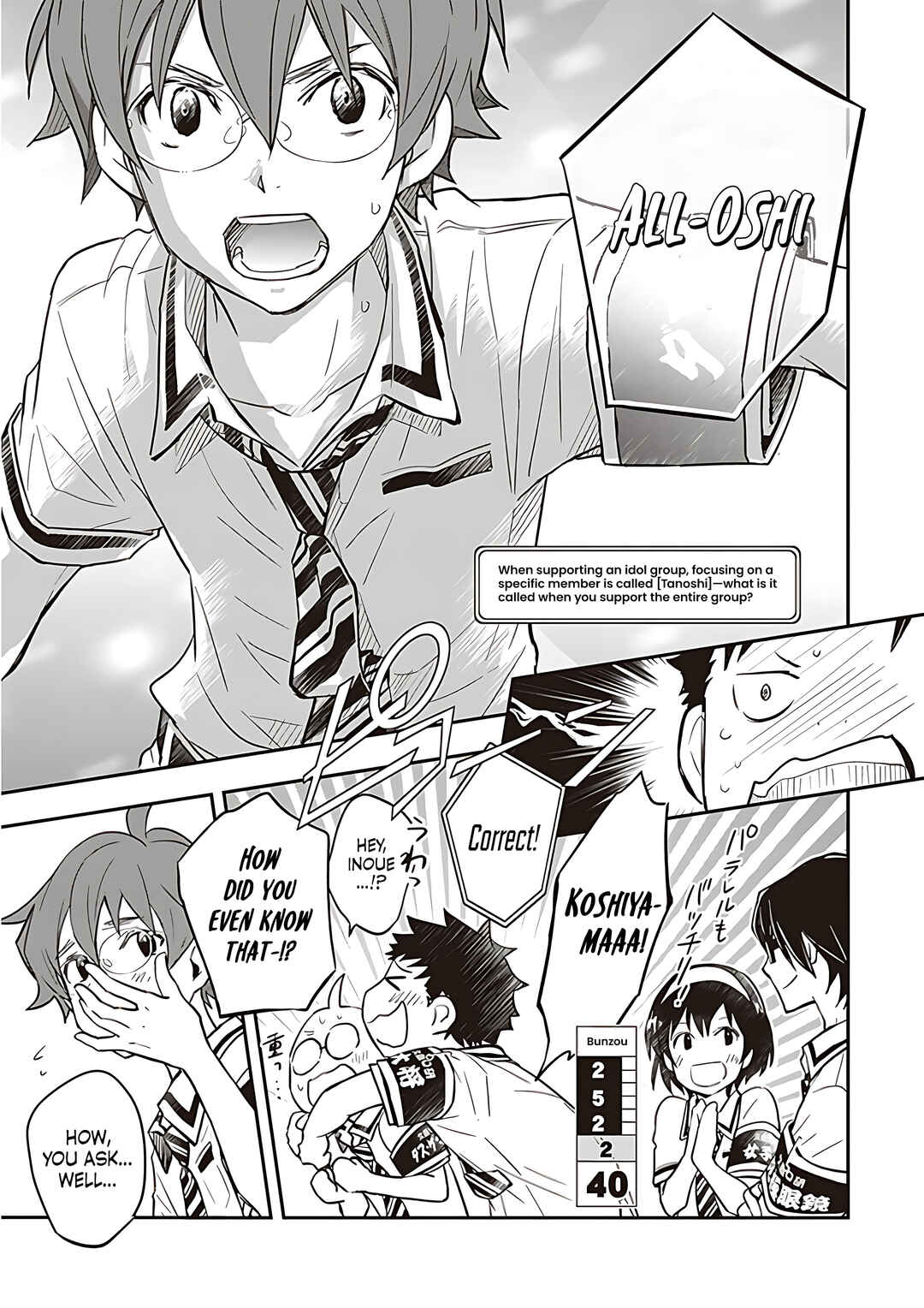 Page 38 Chapter 89 7◯3⨉