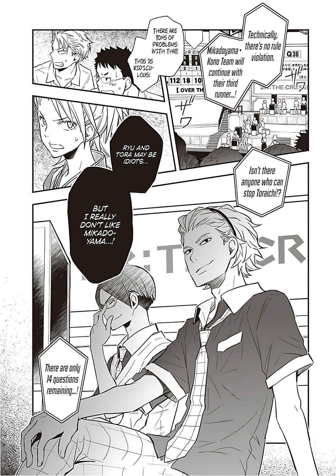 Page 43 Chapter 89 7◯3⨉