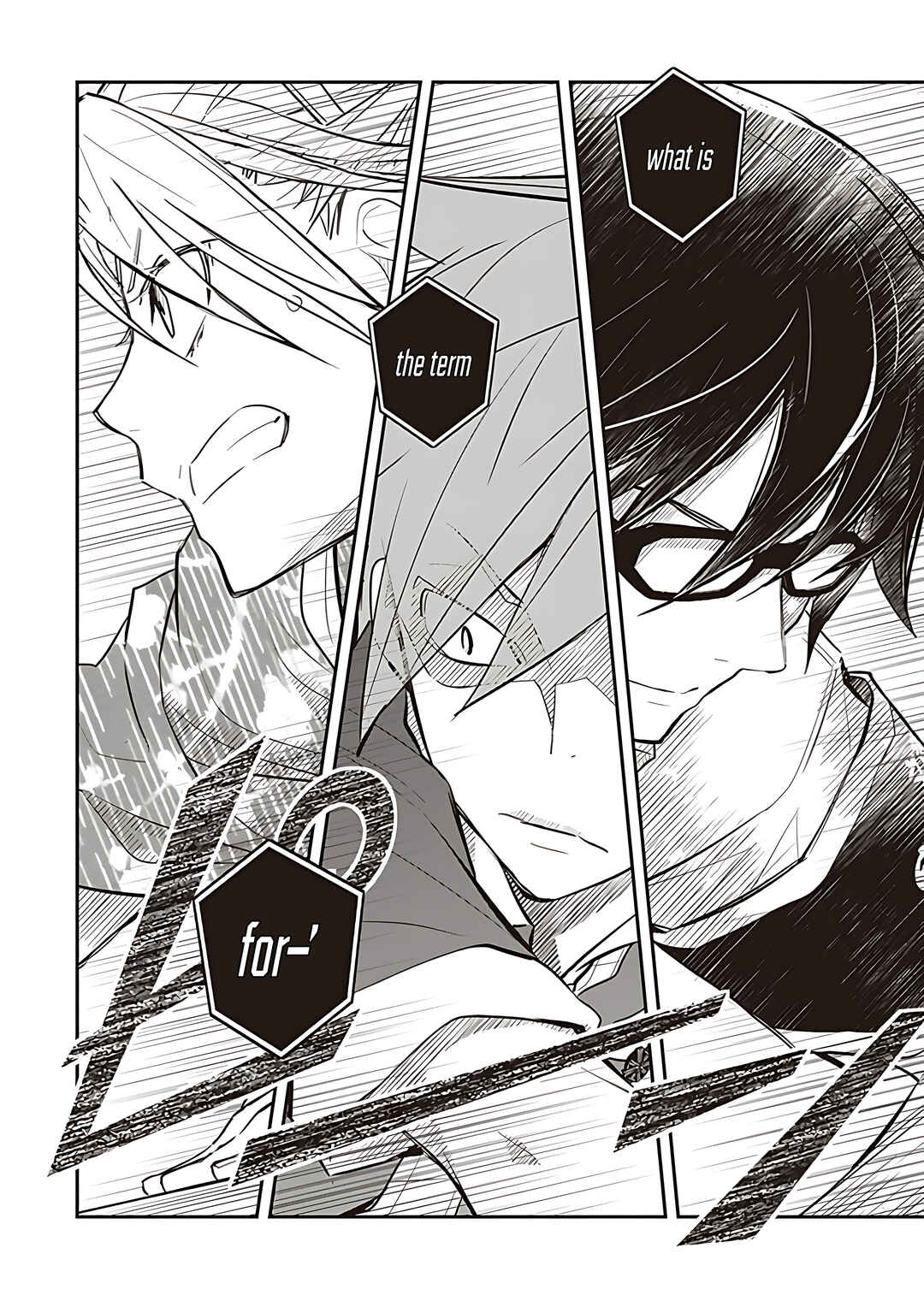 Page 8 Chapter 89 7◯3⨉