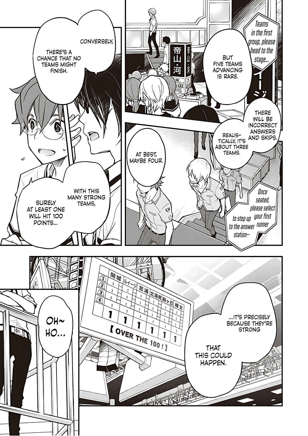 Page 12 Chapter 85 7◯3⨉