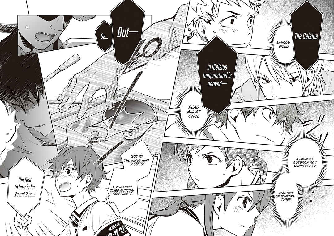 Page 16 Chapter 85 7◯3⨉