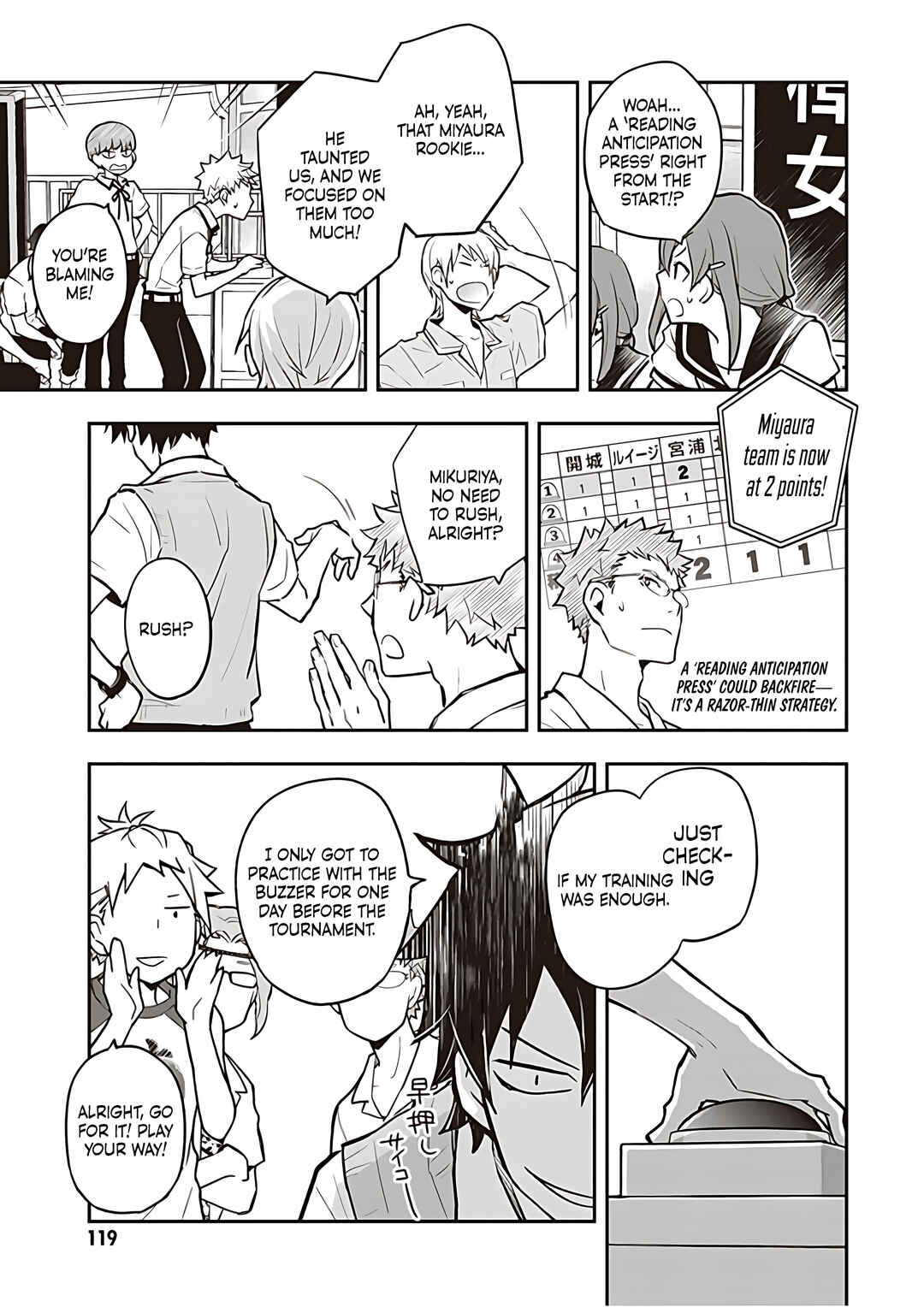 Page 18 Chapter 85 7◯3⨉